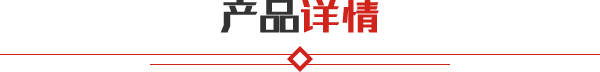 800重廢剪切機